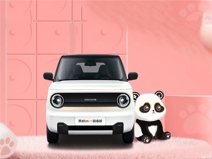 2023 GEELY Panda Mini EV