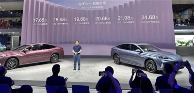2023 Nodwedd Sioe Auto Chengdu: Sêl BYD DM-i Yn Agor Ar gyfer Rhag-archeb