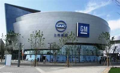 SAIC-GM Medi Gwerthu Cerbydau Ynni Newydd