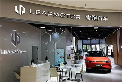 Leapmotor Automobile yn Cyhoeddi Gwerthiant Medi